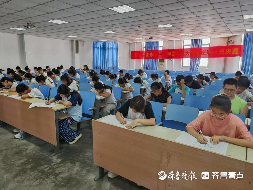 的文字功底