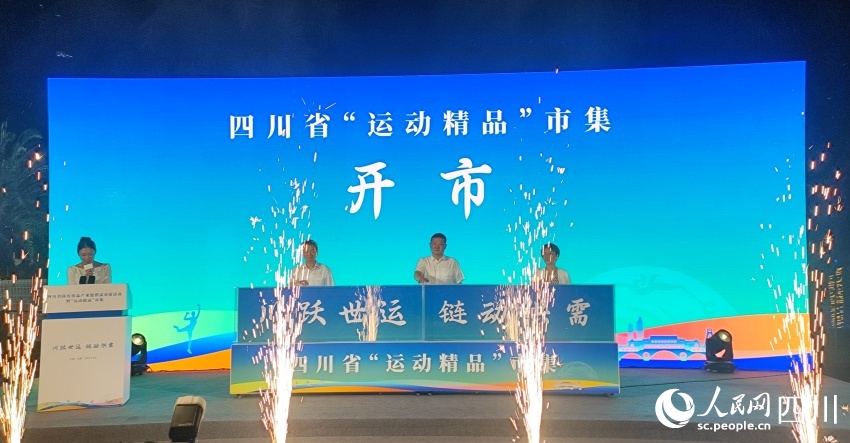 家供给企业, 合作平台