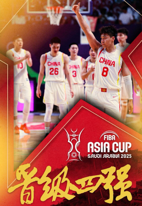 最终成功夺, 杯四强, src 最终成功夺, 杯四强, src