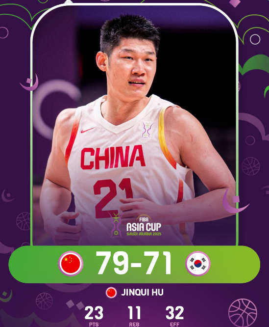 半决赛对阵, 大胜菲律宾, 送给韩国男 半决赛对阵, 大胜菲律宾, 送给韩国男