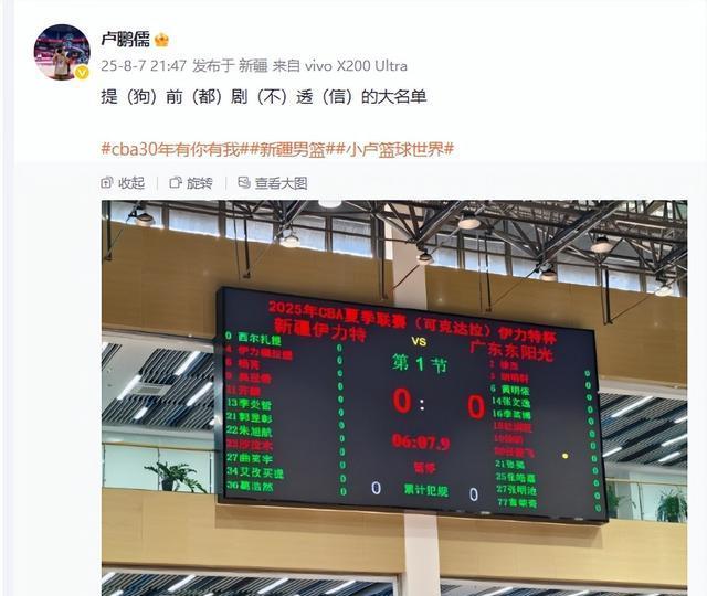 yid, 联名单曝光, CBA夏季 yid, 联名单曝光, CBA夏季