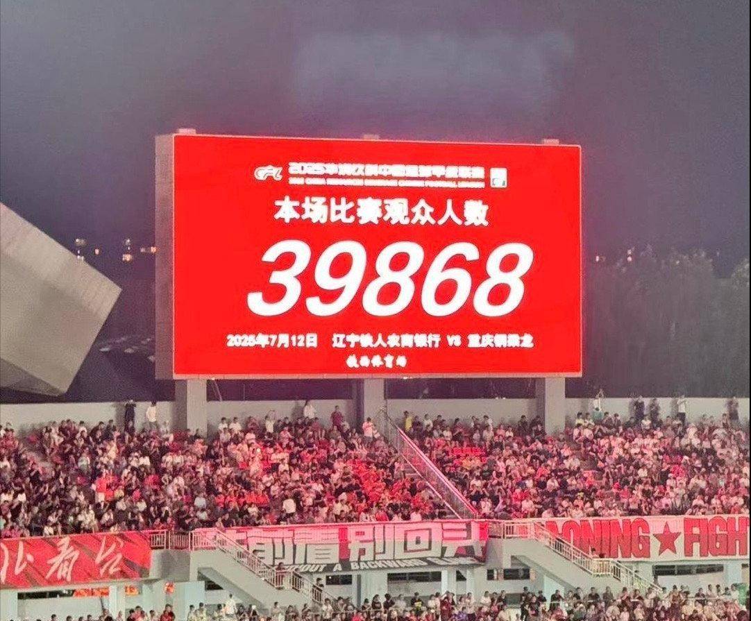 焦于北京国, 几乎都达到, 成为国安主