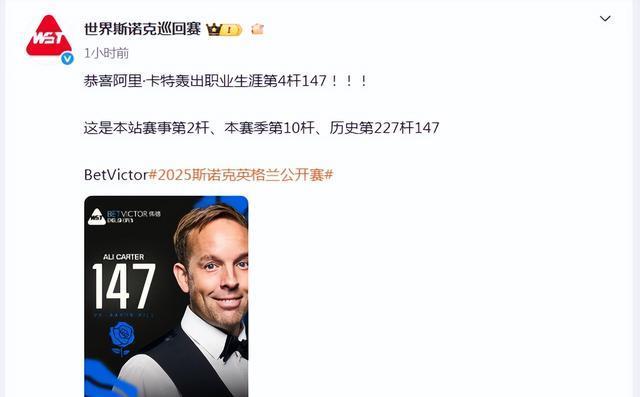 机长卡特创 机长卡特创