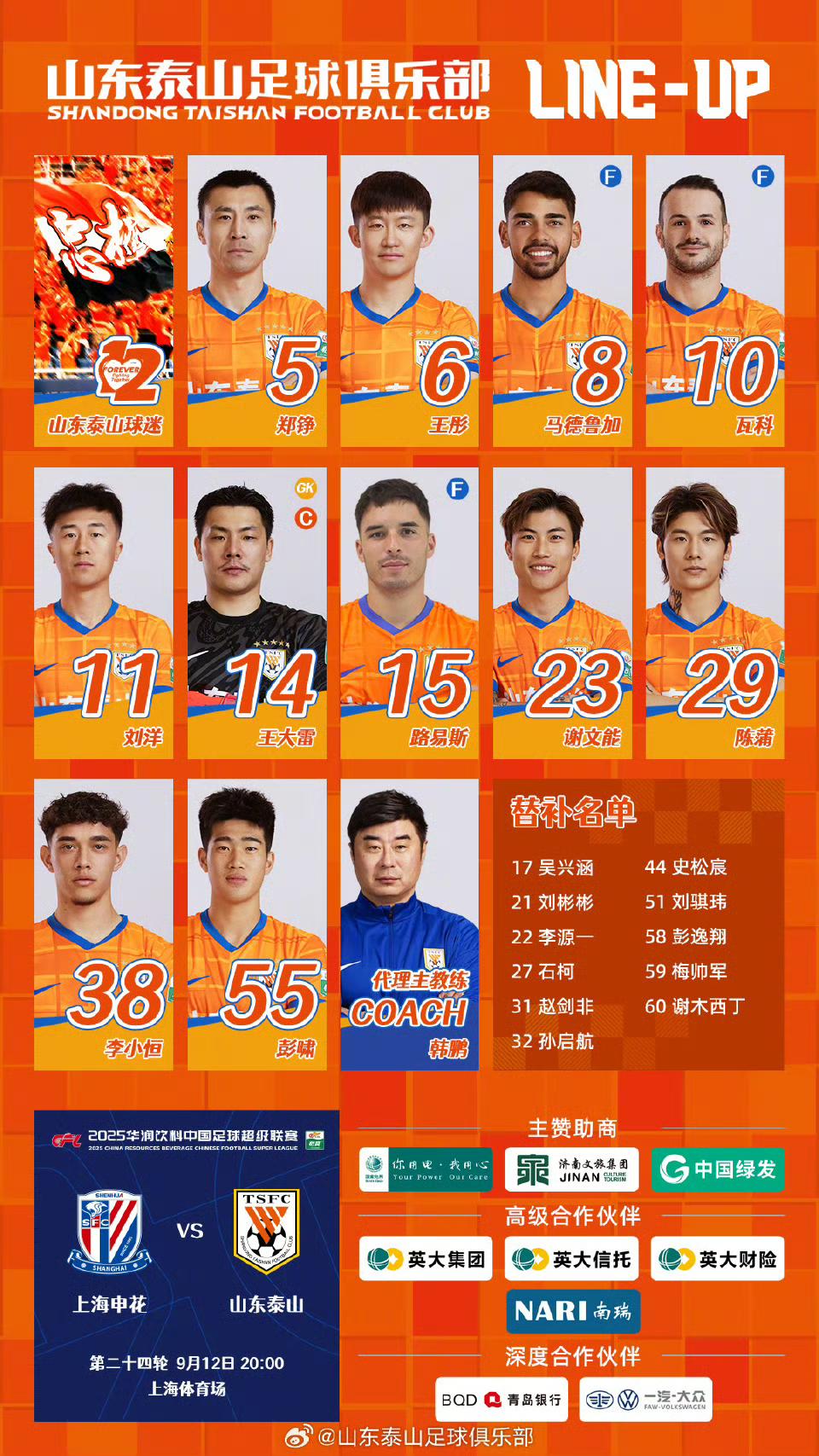 应用市场下, 汪海健, 蒋圣龙