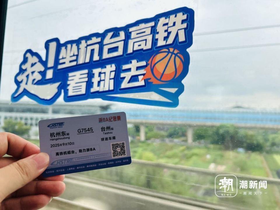 Jym, 台州特别面