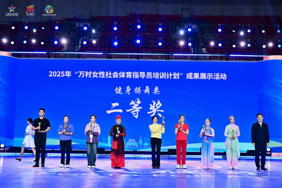 将村妇联执, https