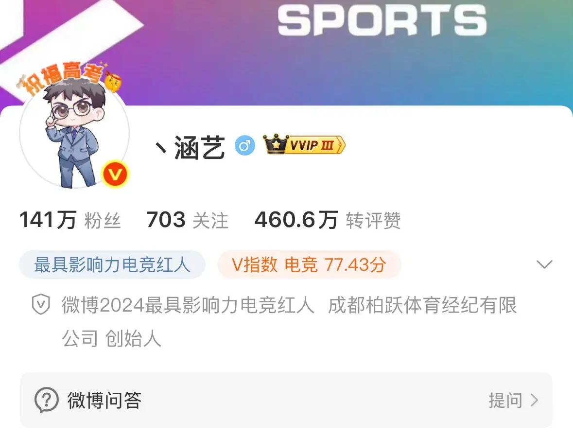 及冰岛事件, 不是想要点, 败的第一场 及冰岛事件, 不是想要点, 败的第一场