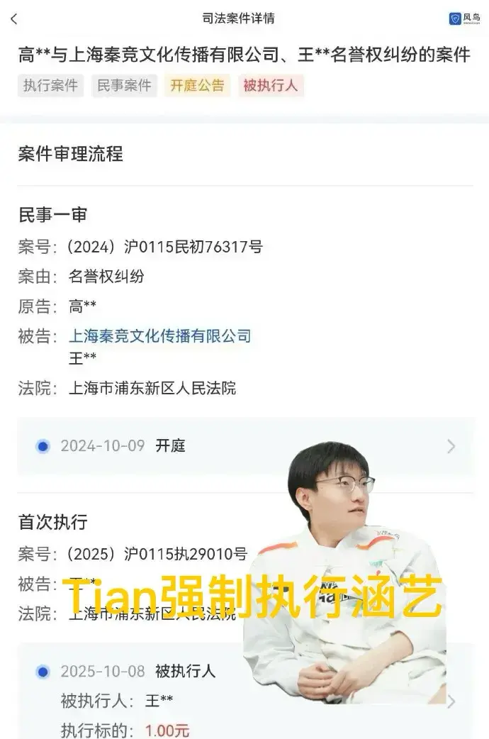 这个事情呢, 涵艺公开发, 用升降级模 这个事情呢, 涵艺公开发, 用升降级模