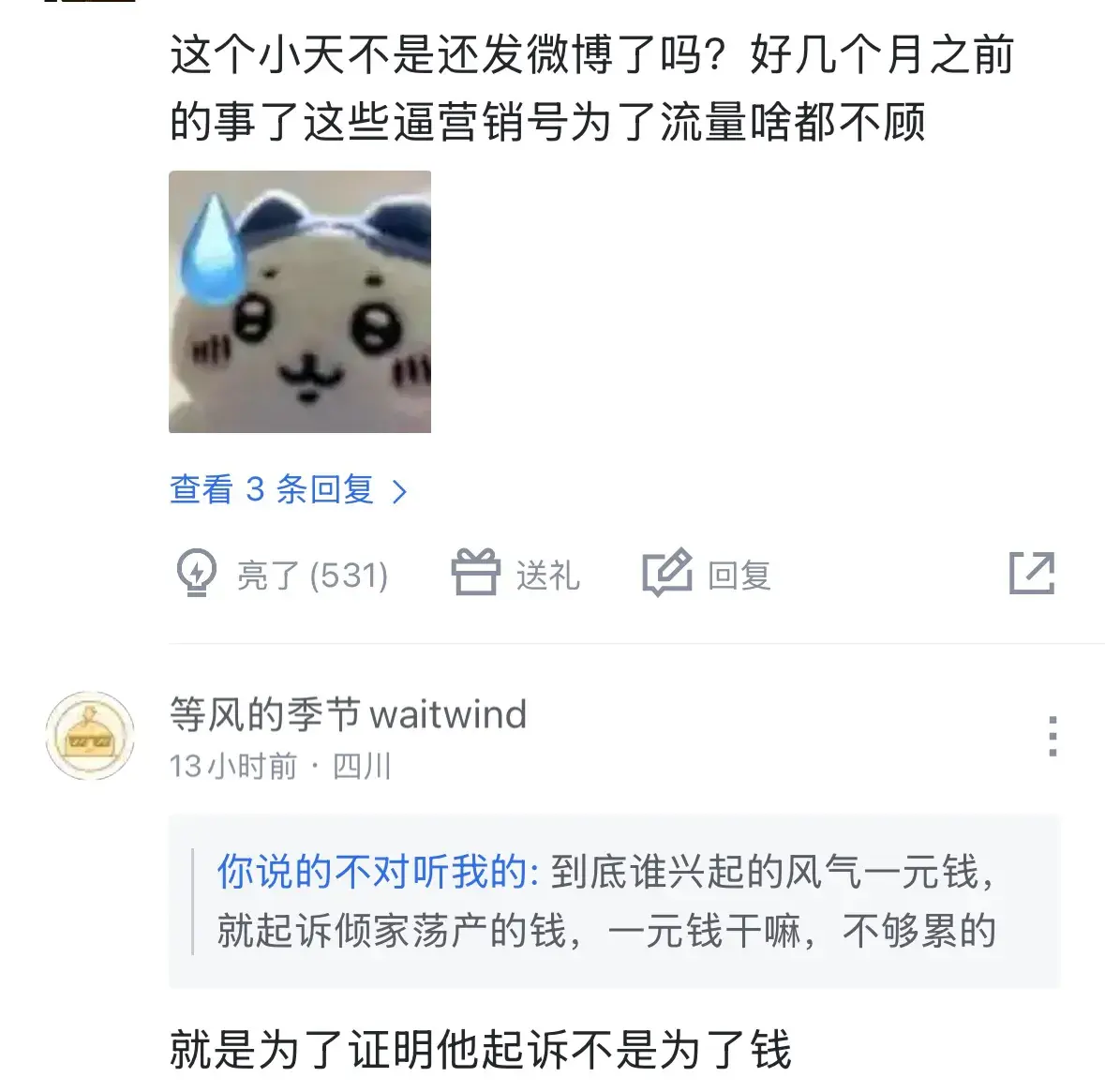 yid, 天的多次警, 已经正式开 yid, 天的多次警, 已经正式开